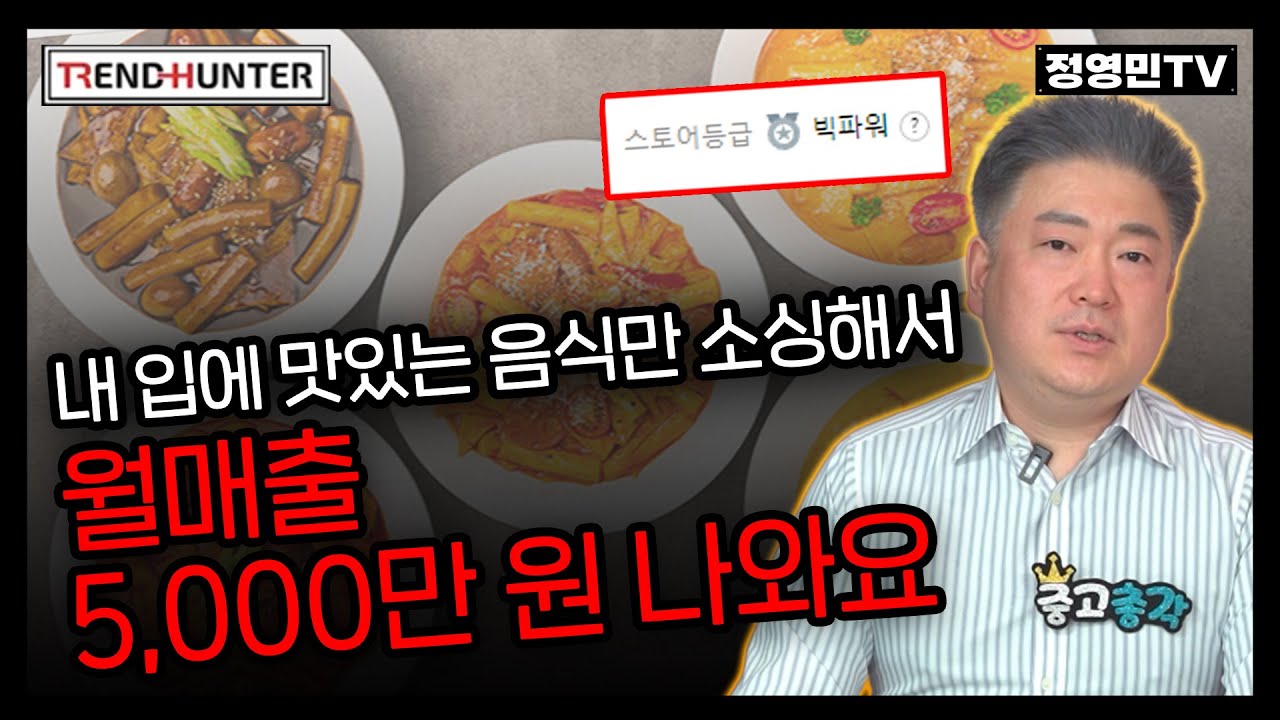 대기업 퇴사 후 사업으로 쫄딱 말아먹었어요